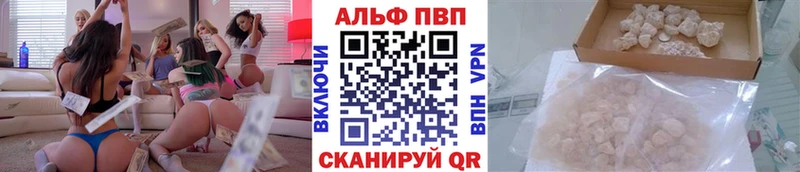 где найти   Воскресенск  A PVP кристаллы 