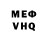 КЕТАМИН VHQ vmannify