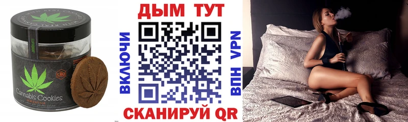 кракен как зайти  Воскресенск  Еда ТГК конопля 