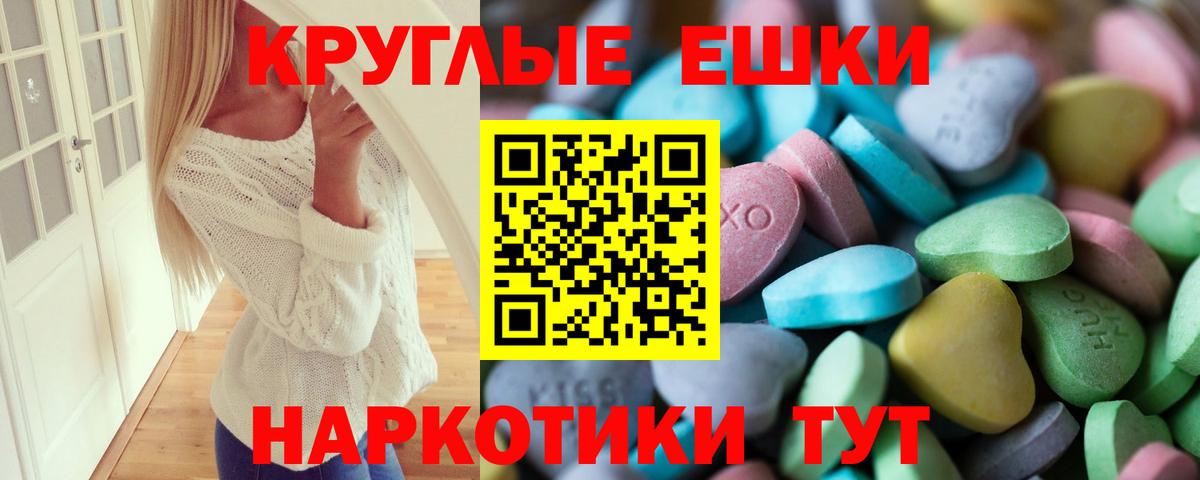 ЭКСТАЗИ louis Vuitton Воскресенск