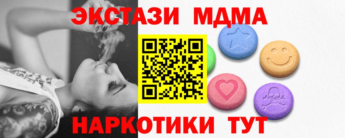 Воскресенск  Ecstasy  Вход с VPN  Ecstasy 280мг  сайты даркнета состав  Ecstasy Punisher 