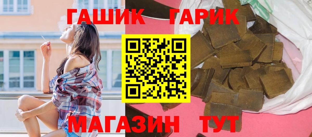 Воскресенск  ГАШ индика сатива  Вход с VPN  ГАШ AMNESIA HAZE 