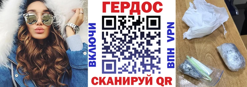 Героин Heroin  Воскресенск 
