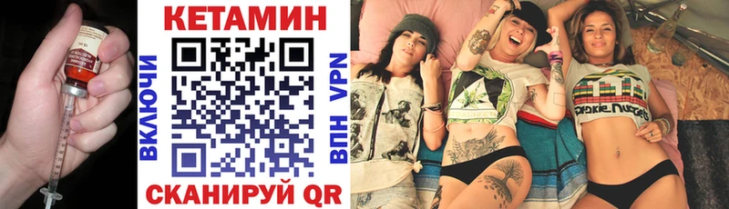 КЕТАМИН ketamine  что такое   Воскресенск 