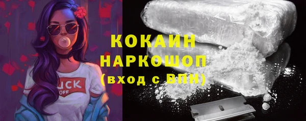 дурь Белокуриха