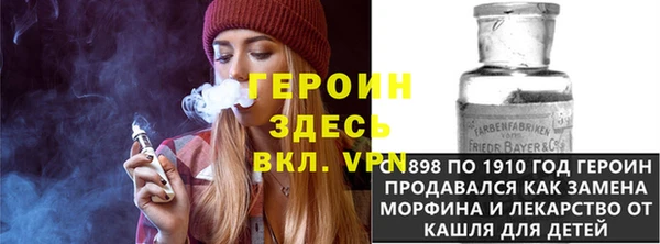 дурь Белокуриха