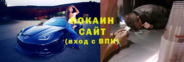 таблы Беломорск