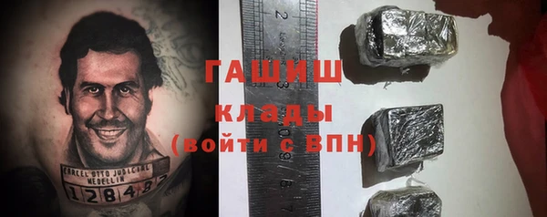 кокаин VHQ Белоозёрский