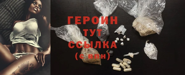 дурь Белокуриха