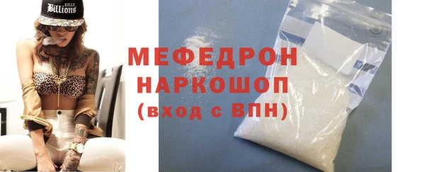 дурь Белокуриха
