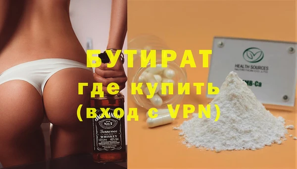 дурь Белокуриха