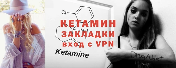 кокаин VHQ Белоозёрский