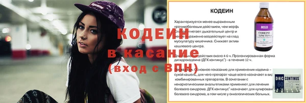 кокаин VHQ Белоозёрский