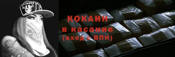 кокаин VHQ Белоозёрский