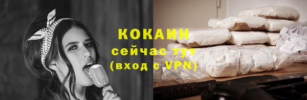кокаин VHQ Белоозёрский
