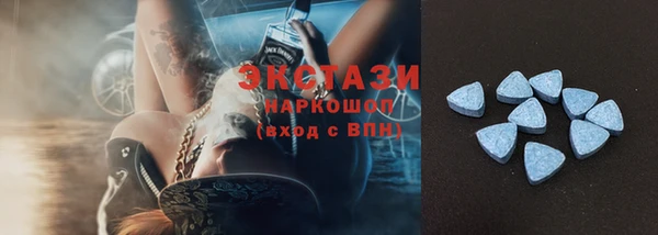 таблы Беломорск