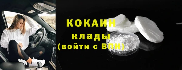 дурь Белокуриха