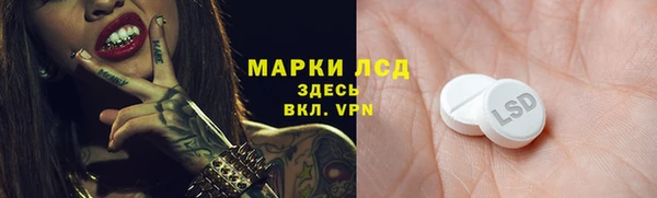 таблы Беломорск