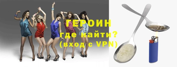 гашик Сосновый Бор