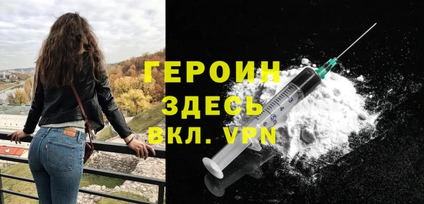 дурь Белокуриха