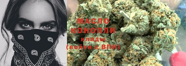 дурь Белокуриха