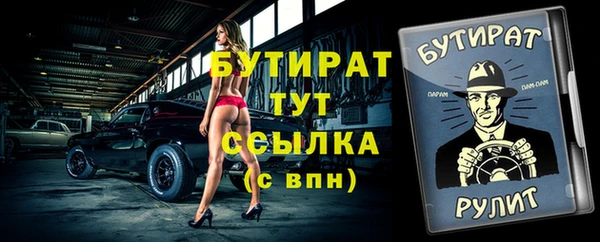 2c-b Сосновка