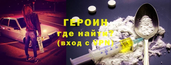 дурь Белокуриха