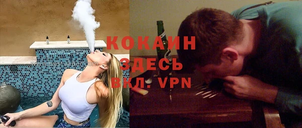 кокаин VHQ Белоозёрский
