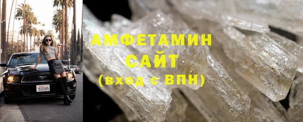 кокаин VHQ Белоозёрский