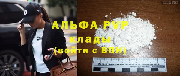 spice Сосновоборск