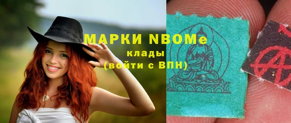 кокаин VHQ Белоозёрский