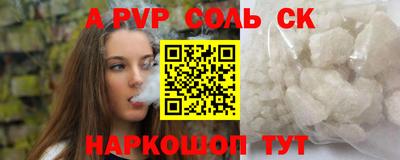 ешки Апрелевка