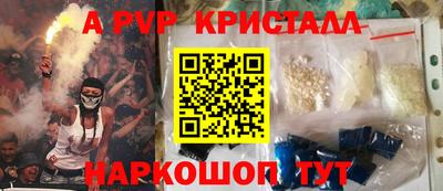 марки lsd Апшеронск