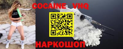 кокаин колумбия Аргун