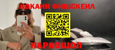 марки lsd Апшеронск