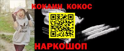кокаин колумбия Аргун