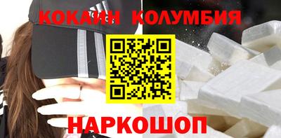 mdma Сосновоборск