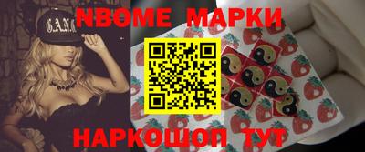 марки lsd Апшеронск