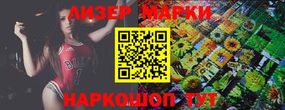 ешки Апрелевка