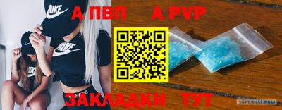 мефедрон VHQ Сочи