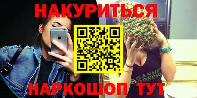 марки lsd Апшеронск