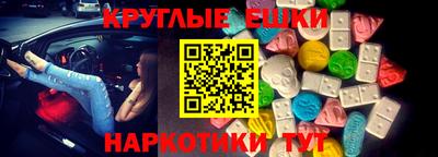 ешки Апрелевка