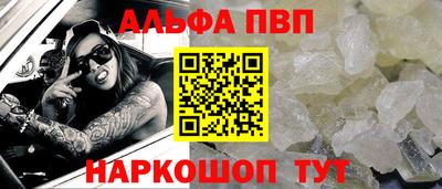 марки lsd Апшеронск
