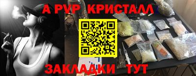 марки lsd Апшеронск