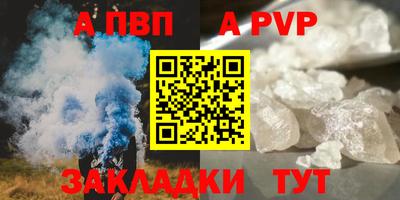 ешки Апрелевка