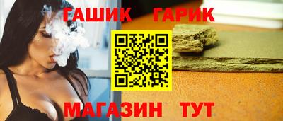 марки lsd Апшеронск