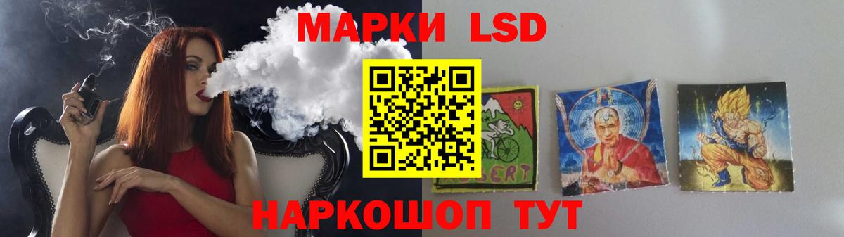 LSD-25 экстази кислота  Вход с VPN  Воскресенск  ЛСД экстази ecstasy 