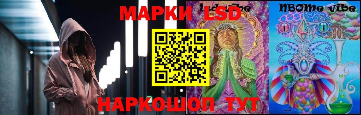LSD-25 экстази ecstasy Воскресенск