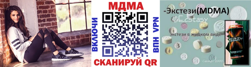закладки  Воскресенск  МДМА молли 