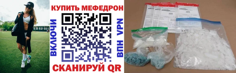 где купить   мега рабочий сайт  МЯУ-МЯУ VHQ  Воскресенск 